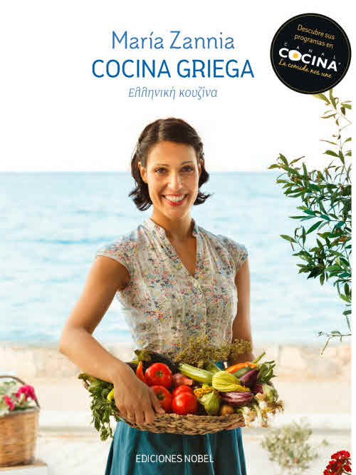 Portada Cocina griega