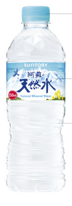 botella agua Suntory PET Vegetal
